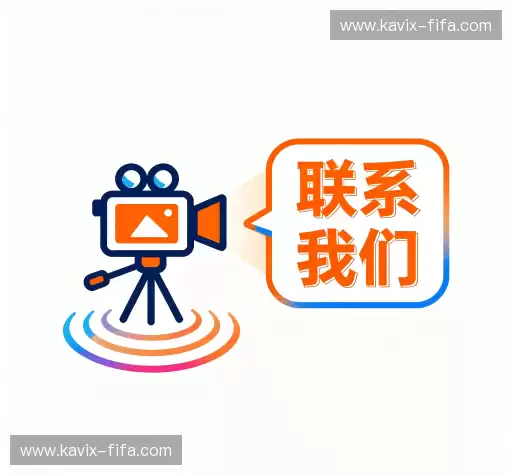 互动世界杯实时比分